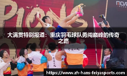 飞亚体育官方网站